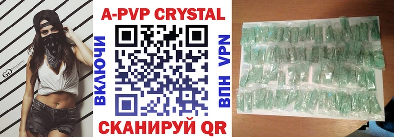 где продают наркотики Ливны A-PVP СК КРИС