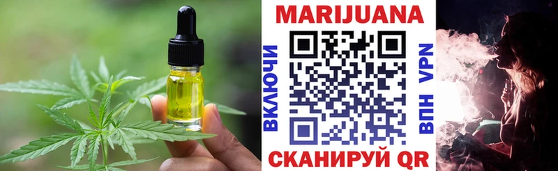 Еда ТГК марихуана  Ливны 
