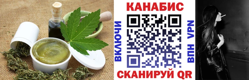 Cannafood конопля Ливны