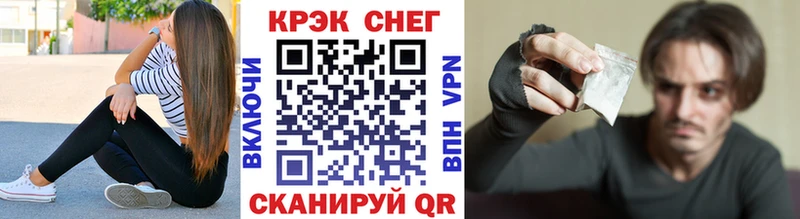 COCAIN Перу  где купить наркотик  Ливны 
