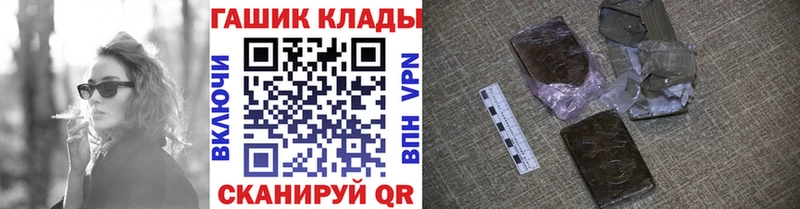 Гашиш гарик Ливны