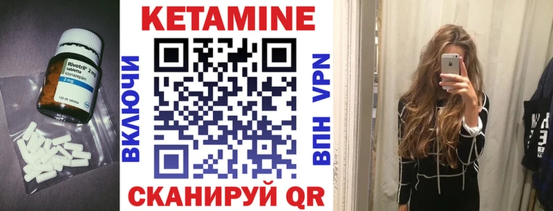 площадка телеграм  где найти наркотики  Ливны  КЕТАМИН ketamine 