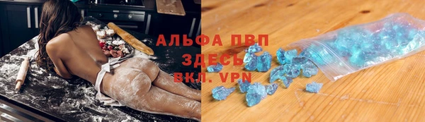 спиды Алексин