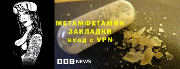 mdpv Новокубанск