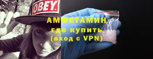 герыч Новозыбков