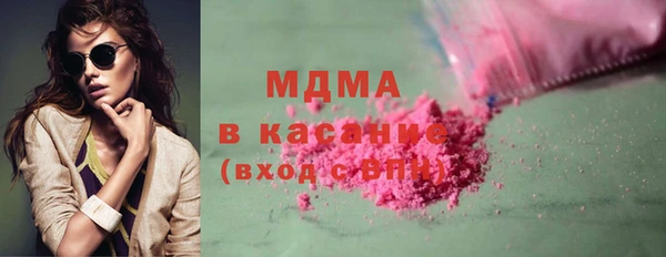 ALPHA PVP Алагир