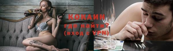 спиды Алексин