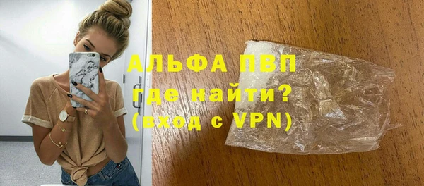 спиды Алексин