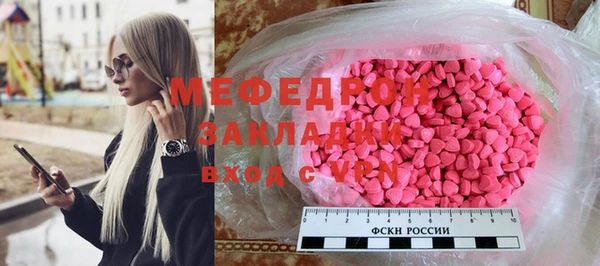 mdma Нягань