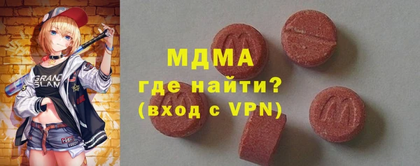 твердый Новодвинск