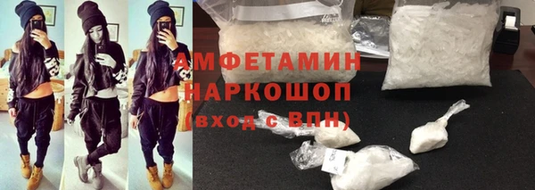 спиды Алексин