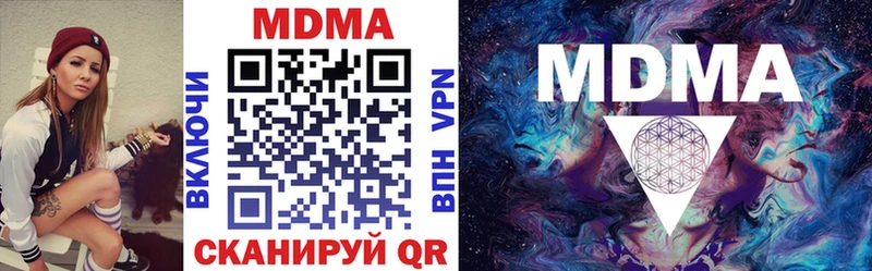 дарнет шоп  Ливны  МДМА молли 