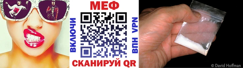 Мефедрон мука Ливны