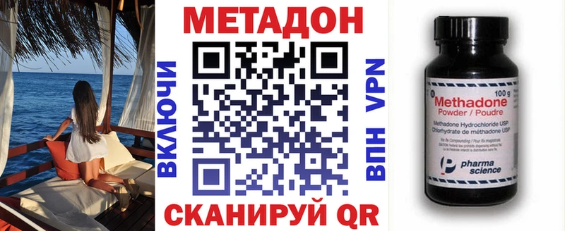 МЕТАДОН мёд  Ливны 