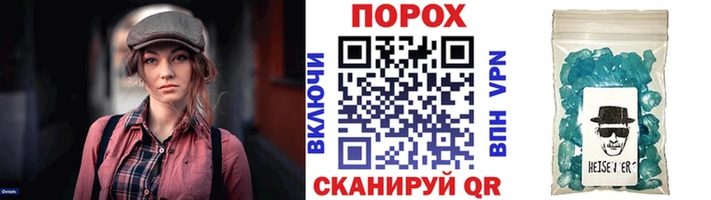 Метамфетамин Methamphetamine  закладки  Ливны 