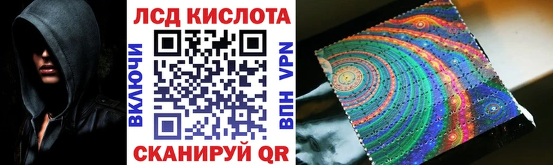 Марки N-bome 1500мкг  Ливны 