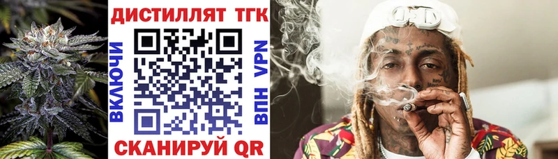 ТГК Wax  Ливны 